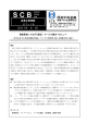 経営革新につながる製品・サービス創出へのヒント