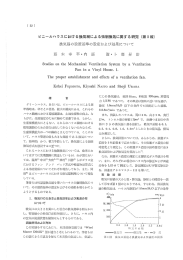 、天"亀屋の設置基準の設定および効=量について