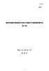 ⑦ - 大学設置室