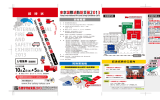 PDF, 1.97MB - 東京国際消防防災展2013