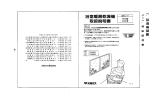 46-430型 46-431型 取扱説明書 浴室暖房乾燥機