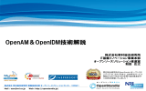OpenAM - OpenStandia