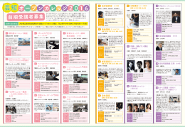 Page 1 国際総合学科 植村修ー 今回は、北欧の国フィンラン ドを