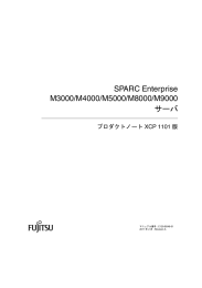 SPARC Enterprise M3000/M4000/M5000/M8000/M9000