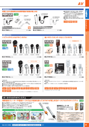 25 ポータブルカラオケシステム