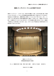 ご利用に関するガイド