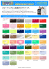 カラーサンプルと色選びのアドバイス - オリジナル Tシャツ作成のトミーズ