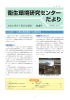 PDFファイル／1.45MB