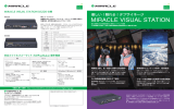 MIRACLE VISUAL STATION 製品カタログ（1.1M）