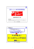 やっぱりあった！ ローソンのチャレンジするDNA 発見！！ やっぱりあっ