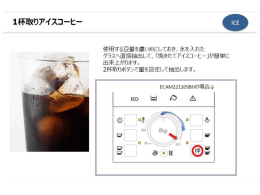 PowerPoint プレゼンテーション