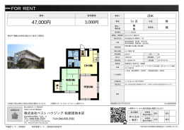 [AK] スポルト越谷AB 越谷市大間野町[アパート(居住用) 1階 2DK 4.7万円]