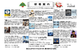 新着図書2016年12月