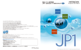 統合システム運用管理 JP1 Version 11 総合カタログ V11.1