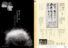 で は な く 、 そ れ は 見事 な 米 の 花
