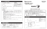 Page 1 ロイズミ家具保証書 【イ十くOIZUMI 保存用 * ご販売店様へ