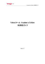 保護者の育児不安とサポートの提供 社会福祉子ども学科 准教授 林
