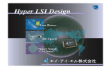 講演資料のダウンロード