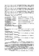 平成17年（ネ）第10009号 著作権使用料請求控訴事件（旧表示 東京