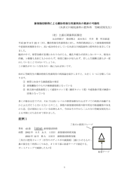 歯根端切除術による難治性根尖性歯周炎の救済の可能性 - So-net