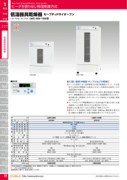 ヒータを使わない除湿乾燥方式