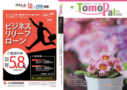 vol15_表1-4_ol