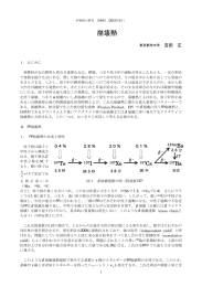 崩壊熱 - 炉物理標準コード研究グループ