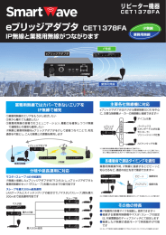 カタログのダウンロードはこちら