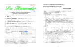 PDFファイル - Rondo Harmonia
