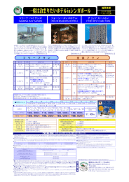 マリーナ ベイ サンズ マリーナ ベイ サンズ フォーシーズンズホテル