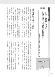 この記事の詳細はこちら（1602KB）