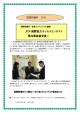 部活動の指導を考えよう - 長野県教育情報ネットワーク
