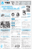 平成19年10月号 (PDF形式, 2.36MB)