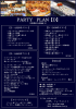 PARTY PLAN【D】