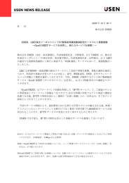 LEC(東京リーガルマインド)
