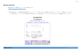 掲示板の利用方法 http://saiten01.bbs.fc2.com/