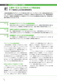 このページのPDFを印刷する