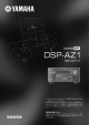DSP-AZ1