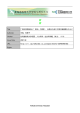 Page 1 北海道教育大学学術リポジトリ hue磐北海道教育大学