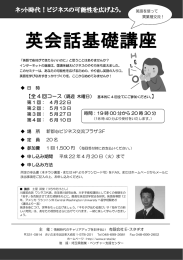 全 4 回コース - 有限会社E-スタヂオ