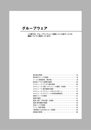 掲示板の登録