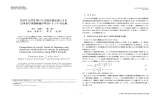 RMT公式を用いた主成分抽出法による 日本及び米国株価の年次トレンド