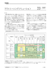 アウトソーシングソリューション（PDF：19.7KB）