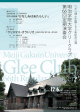 Meiji GakuinUniversity