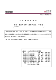 こちら（PDF：641KB）