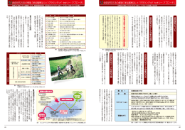 と「グラウンデッド・セオリー・アプローチ」