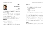 ヨーロッパにおけるコンピュータ 関連発明の特許性 ＜英国＞