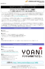 「YOANI デジタル作画アカデミー」開講