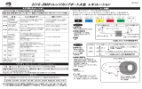 2008パワーボートレギュレーション [更新済み]