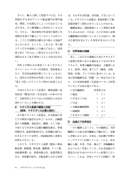 イ戸王害ー]カーカ軍日本のアパレル製造部門や専門商 社、 問屋、 小売